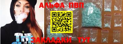 эйфоретик Камышлов